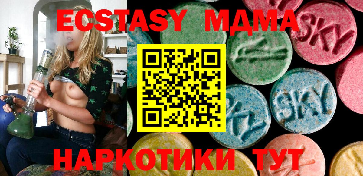 ЭКСТАЗИ бентли Наро-Фоминск