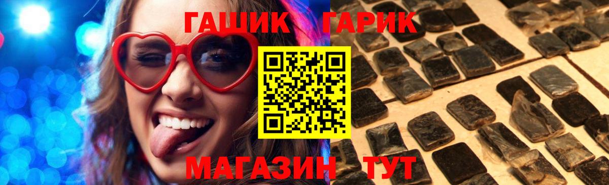 Гашиш Cannabis Наро-Фоминск