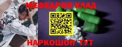 ECSTASY Жуковский