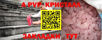 apvp Заволжье