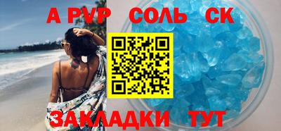 apvp Заволжье