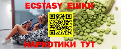 ECSTASY Жуковский