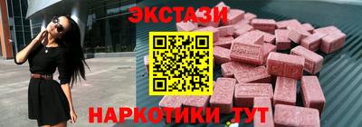 ECSTASY Жуковский