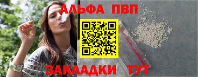 apvp Заволжье