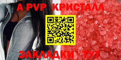 apvp Заволжье