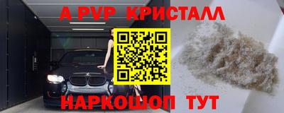 спиды Заводоуковск