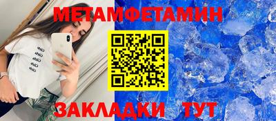 спиды Заводоуковск