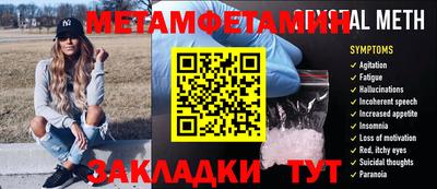 спиды Заводоуковск