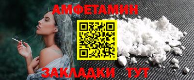 спиды Заводоуковск