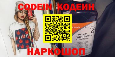 спиды Заводоуковск