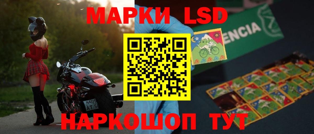 LSD-25 экстази ecstasy  Вход с VPN  Наро-Фоминск 