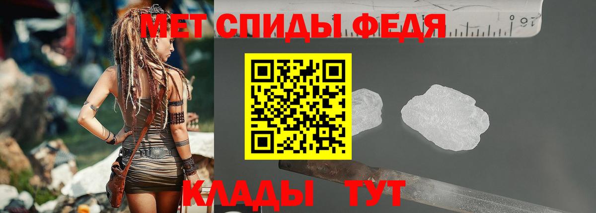 Наро-Фоминск  Первитин мет  Вход с VPN  Первитин мет 