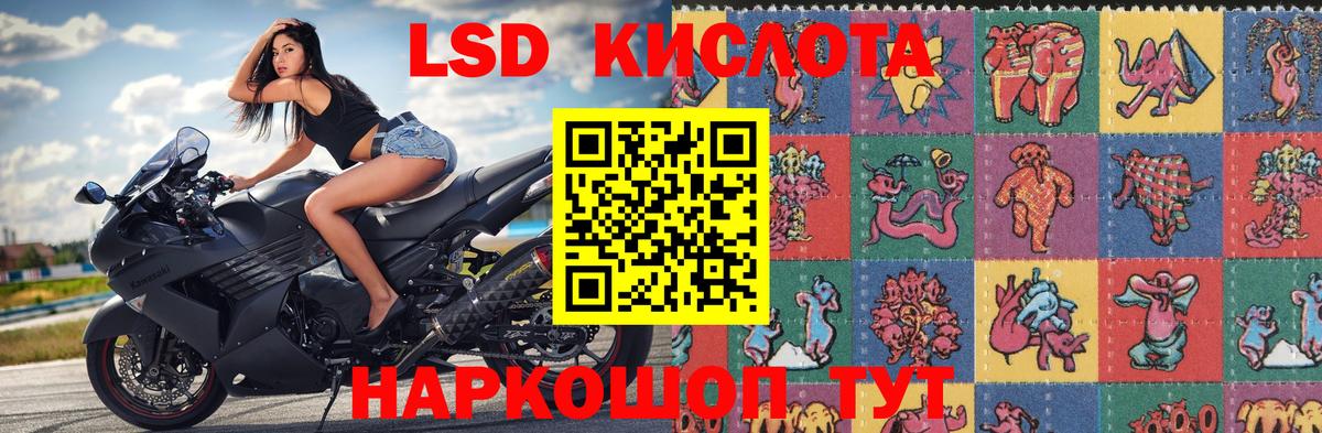Наркотические марки 1500мкг Наро-Фоминск